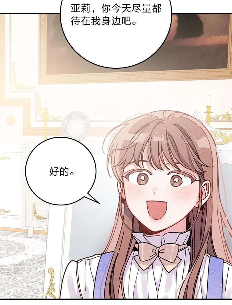 17.固定的时间段39