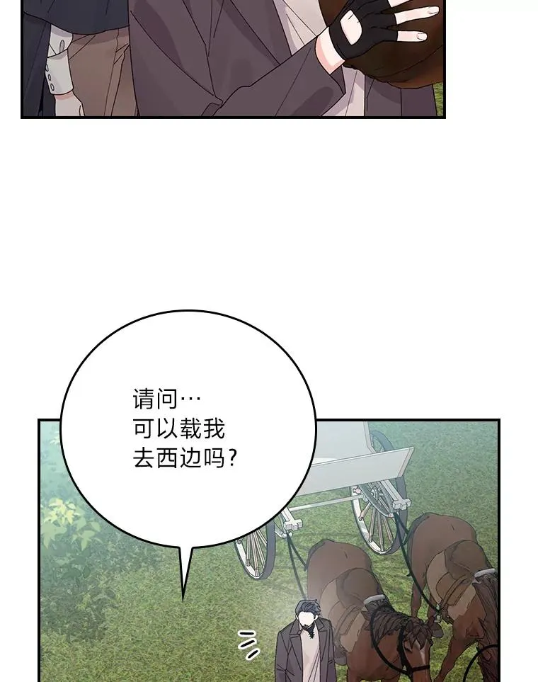 67.终于离家出走！55