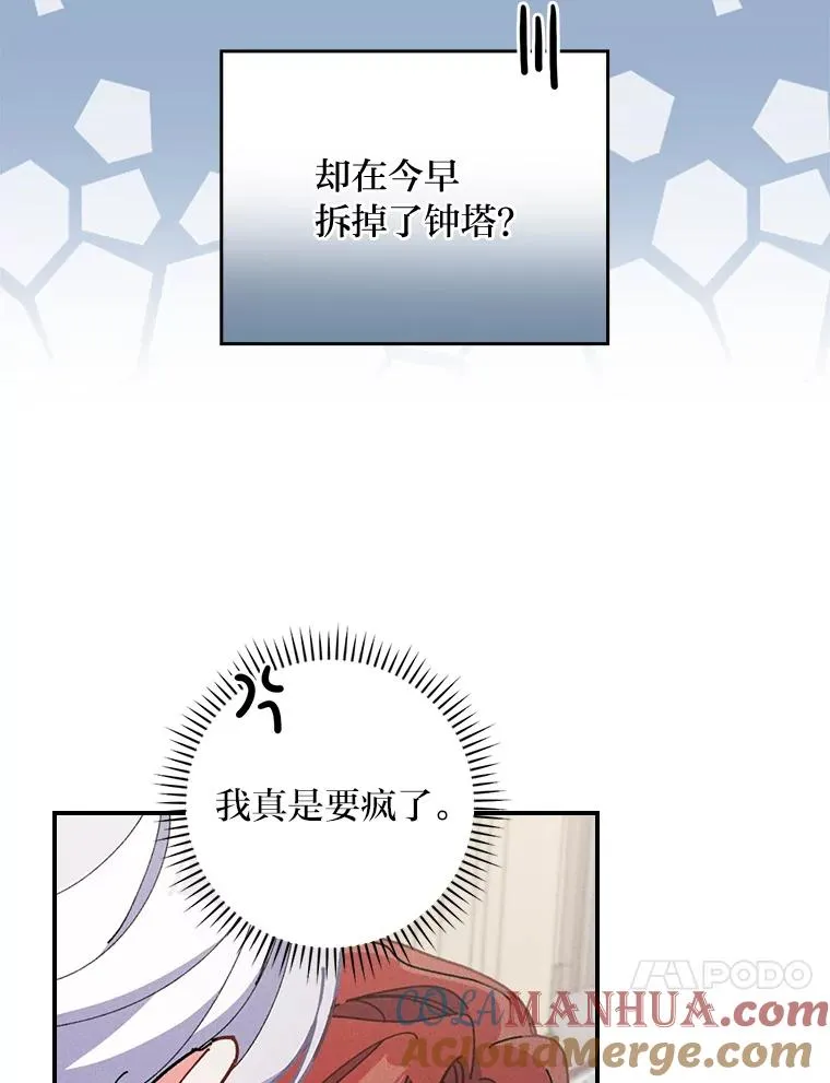 3.阴差阳错36