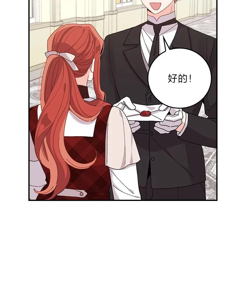 59.英雄救美65