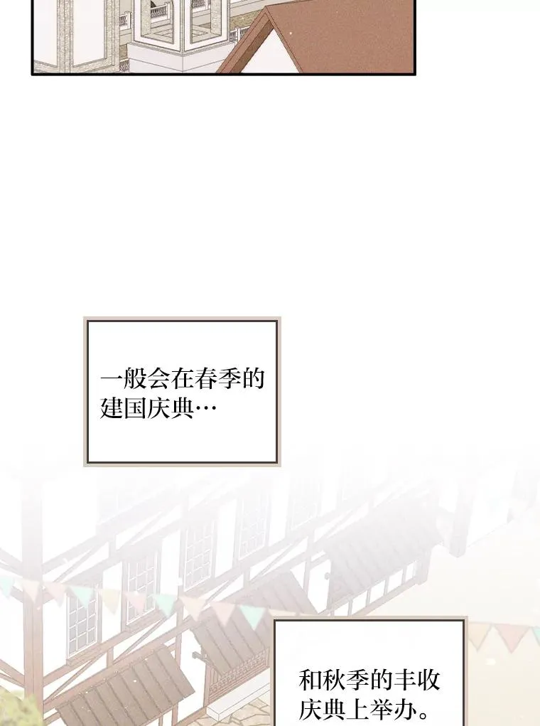 29.诸事不顺2