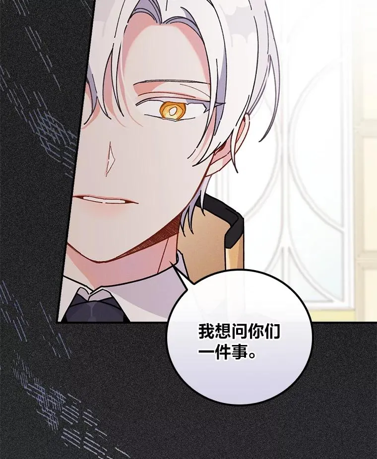 18.爱情灵药63