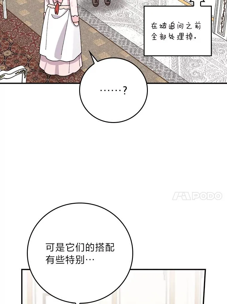 62.撩动心弦106