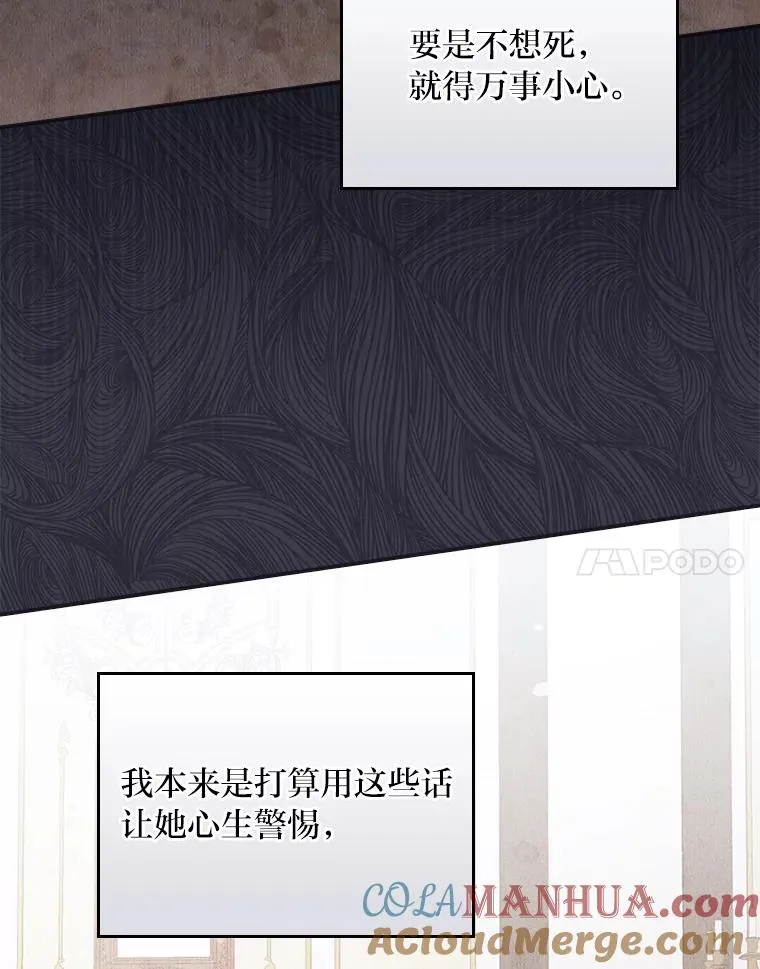 13.让出选择权96