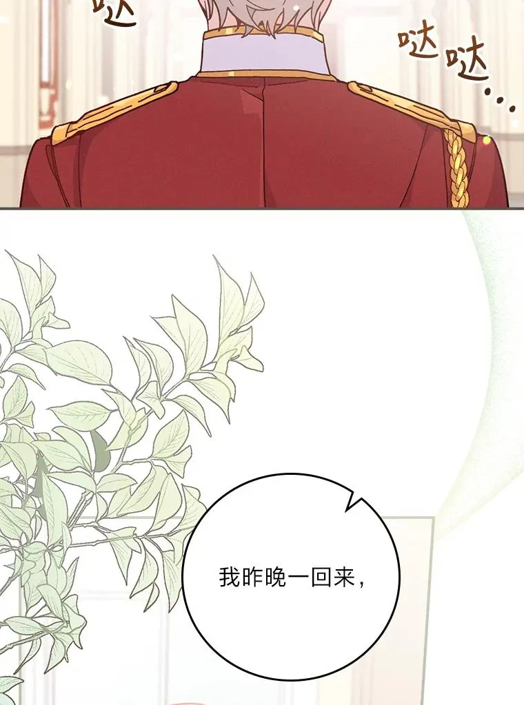 12.毒蜂危机97