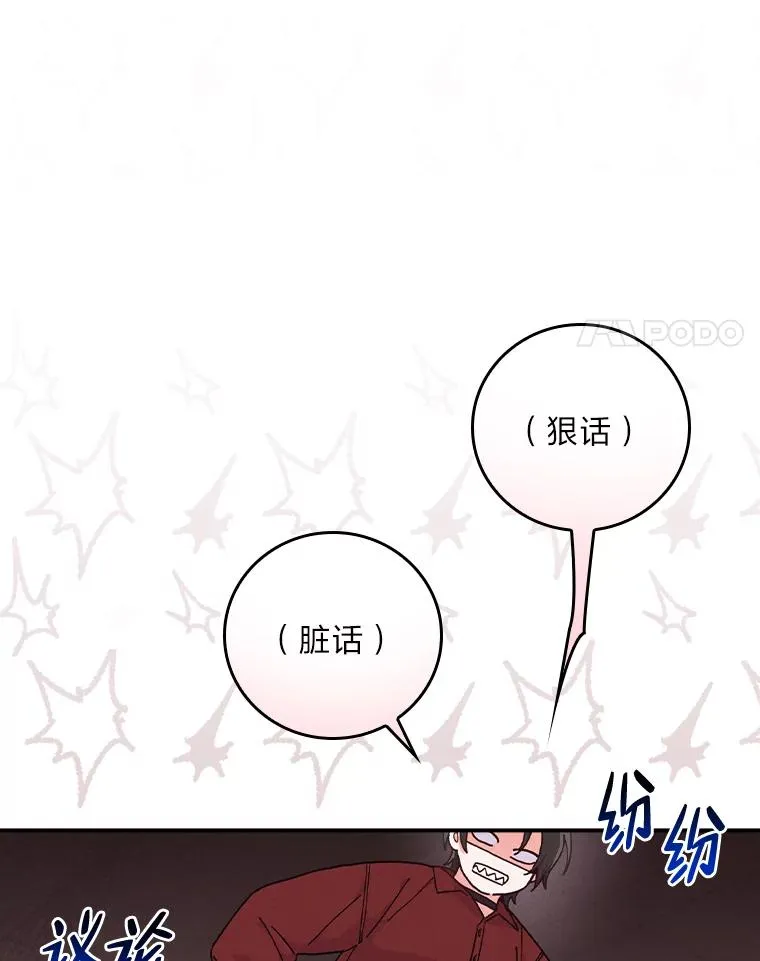 30.天降完美护卫42