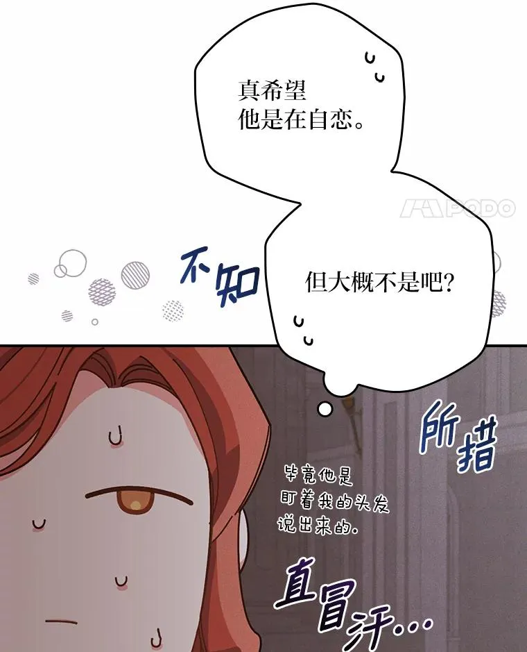 26.坠入爱河25