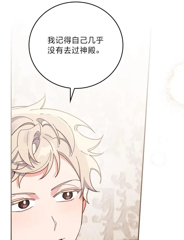 21.失控的马车10