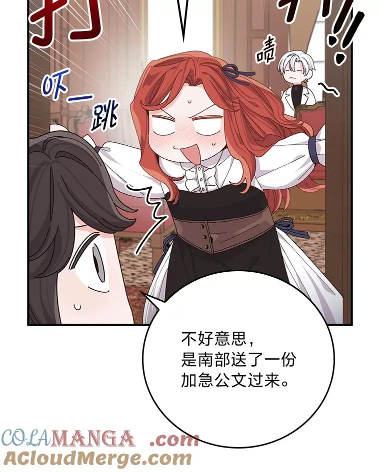 78.另辟蹊径42