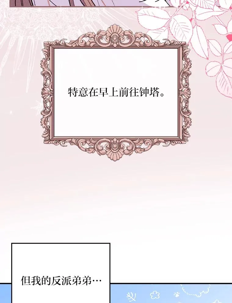 3.阴差阳错34