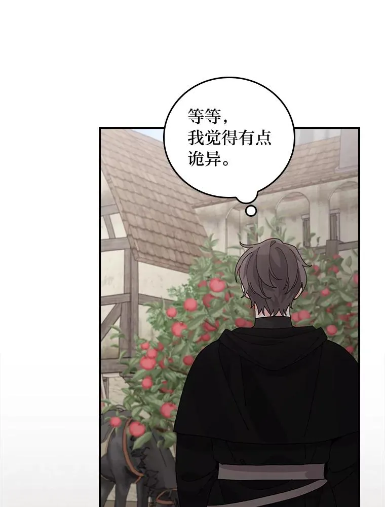 69.不断尝试65