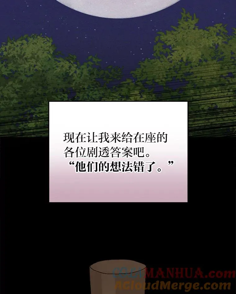 3.阴差阳错76