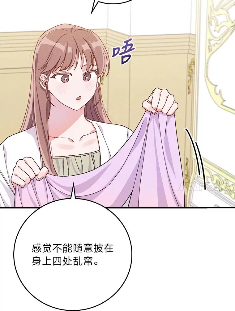 28.给亚莉找护卫63