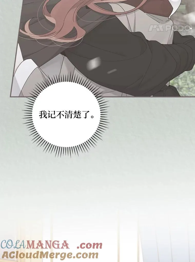 76.我还是你姐姐吗92