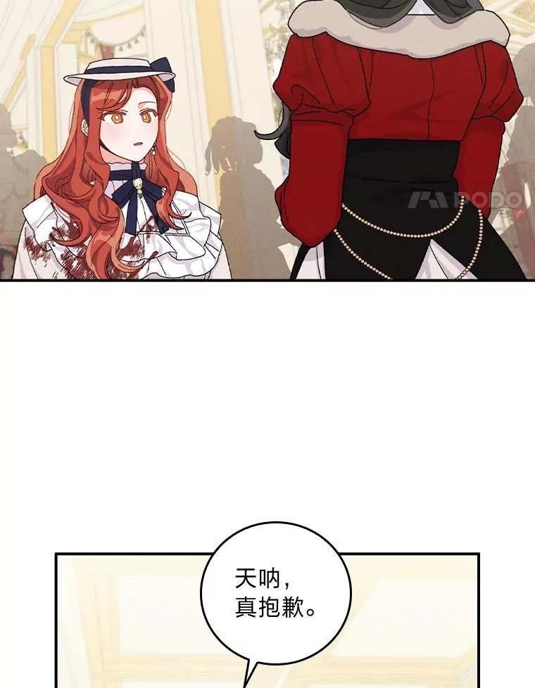 40.找茬3