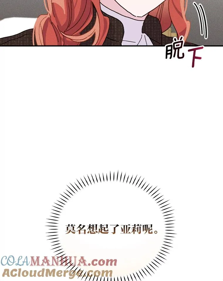 45.雷迪克领地108