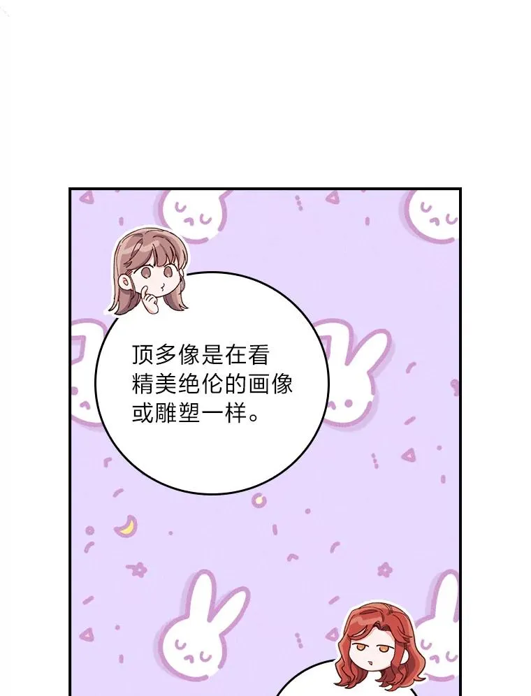 28.给亚莉找护卫61