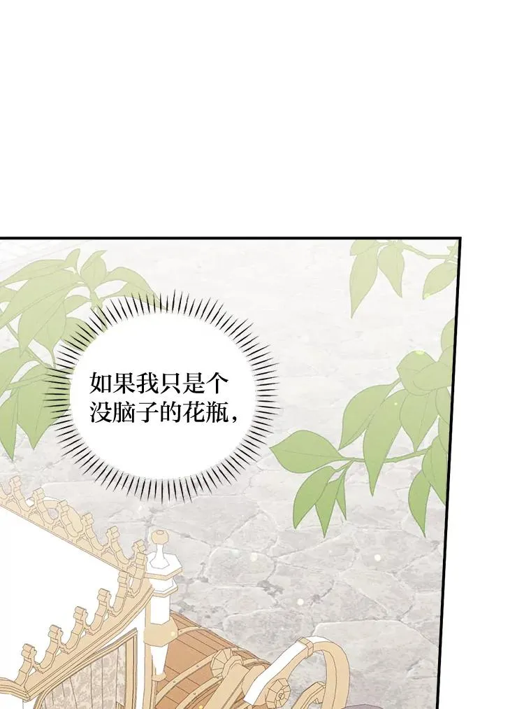 44.出远门93