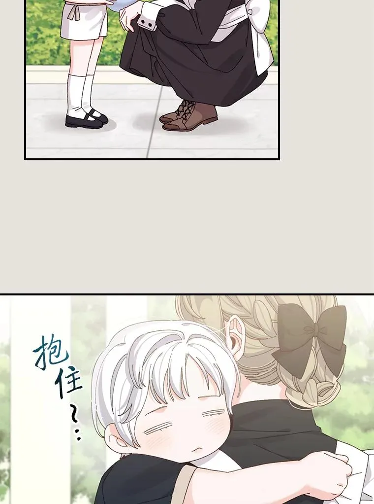73.儿时记忆中的她74