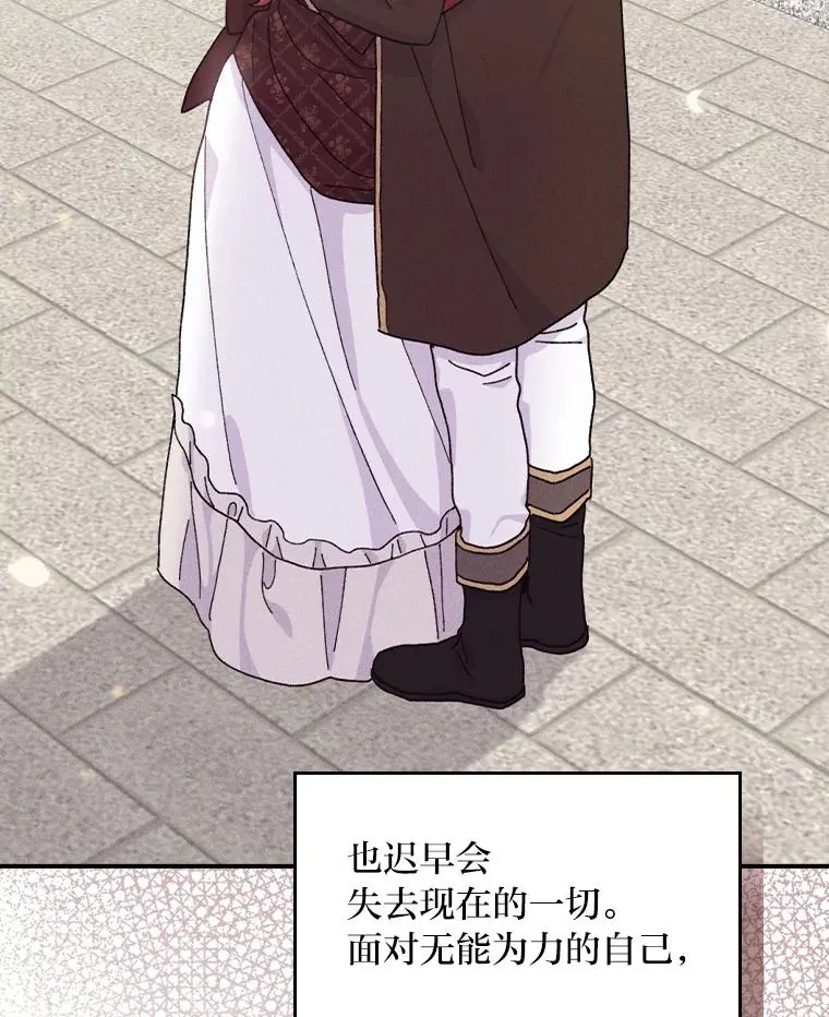 50.迷恋他的温柔27