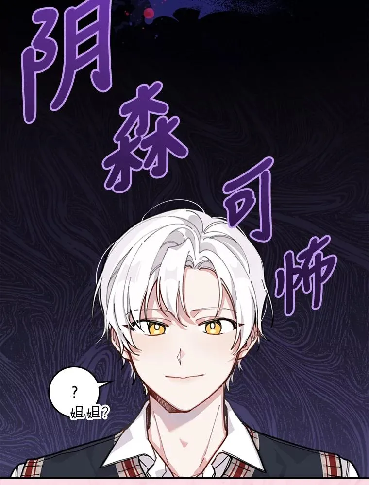 1.豪门梦14