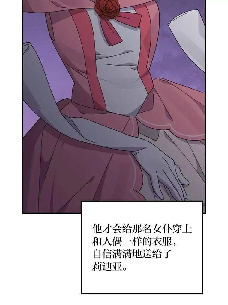 74.埃西的礼物70