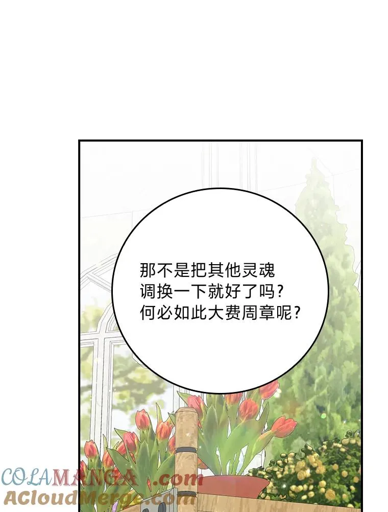 94.命运68