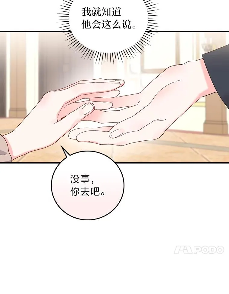 96.准备惊喜26