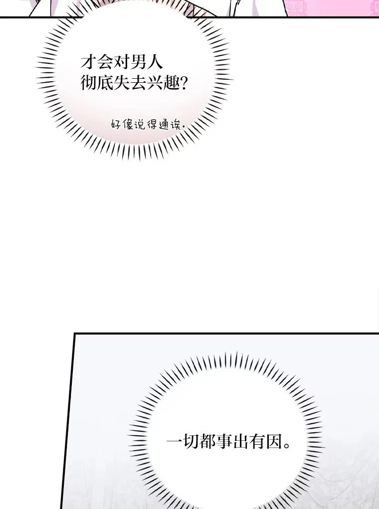 42.全都该死87