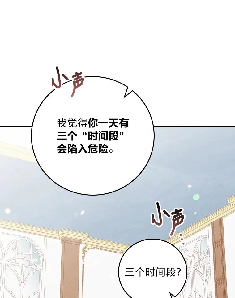 17.固定的时间段63