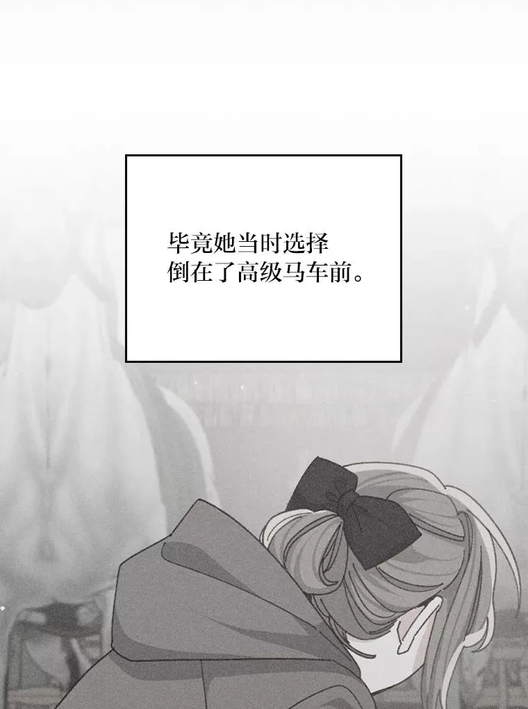 91.相亲？！15