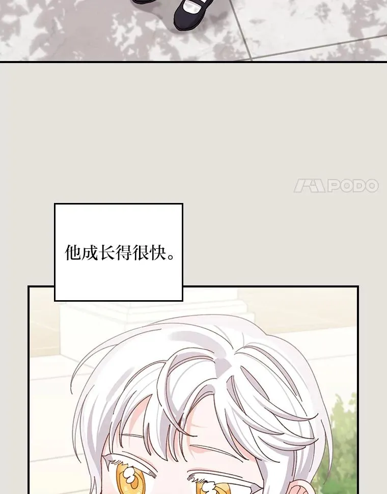 73.儿时记忆中的她70
