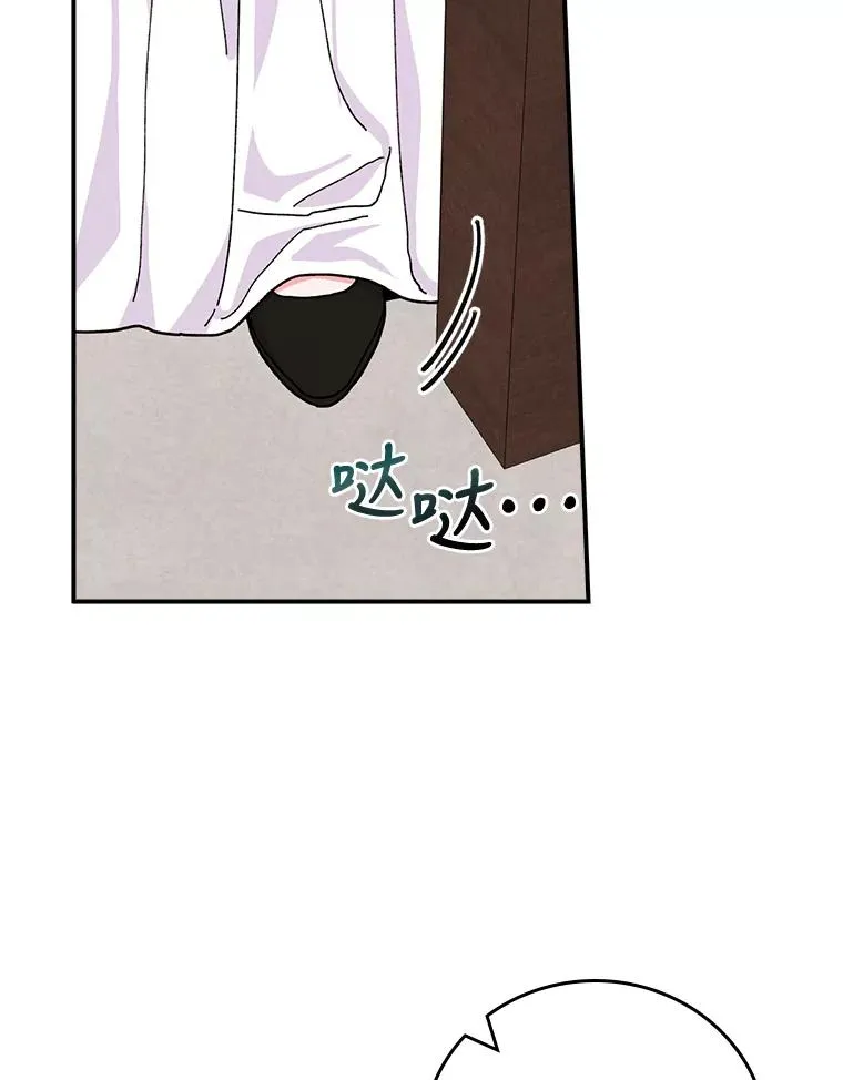 36.掉落的东西50