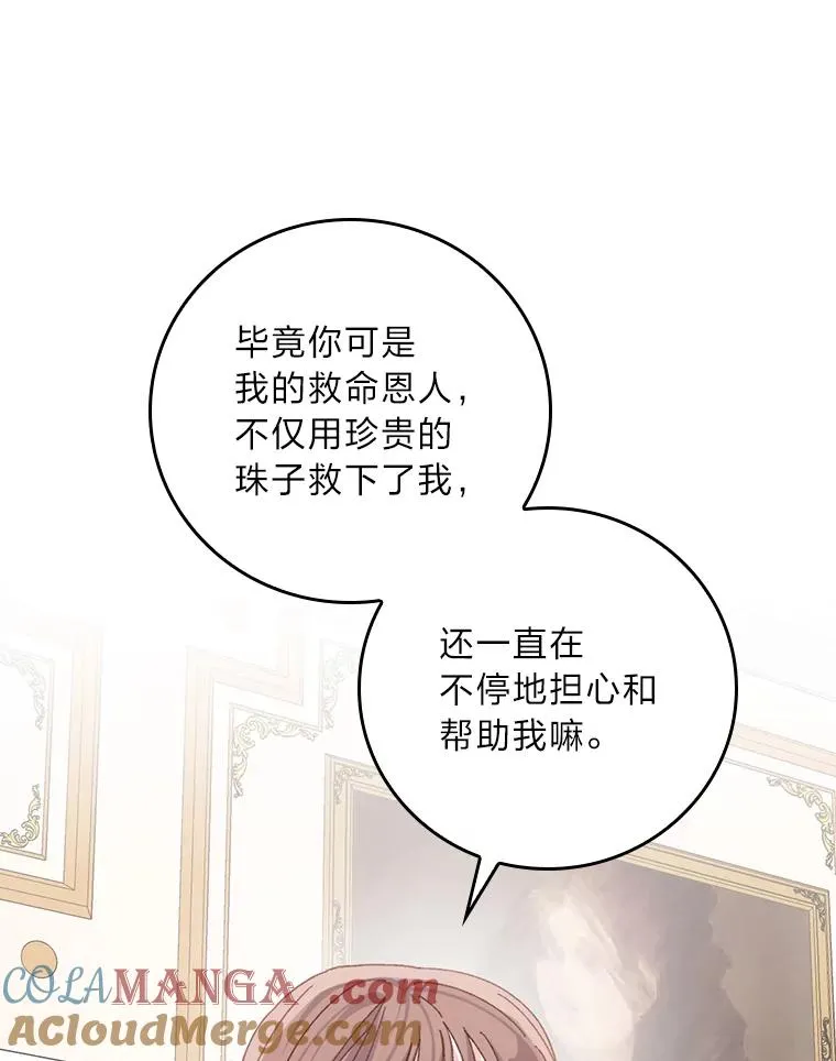 82.真假世界45