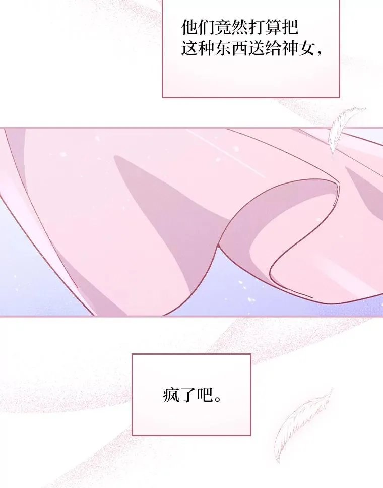 28.给亚莉找护卫22