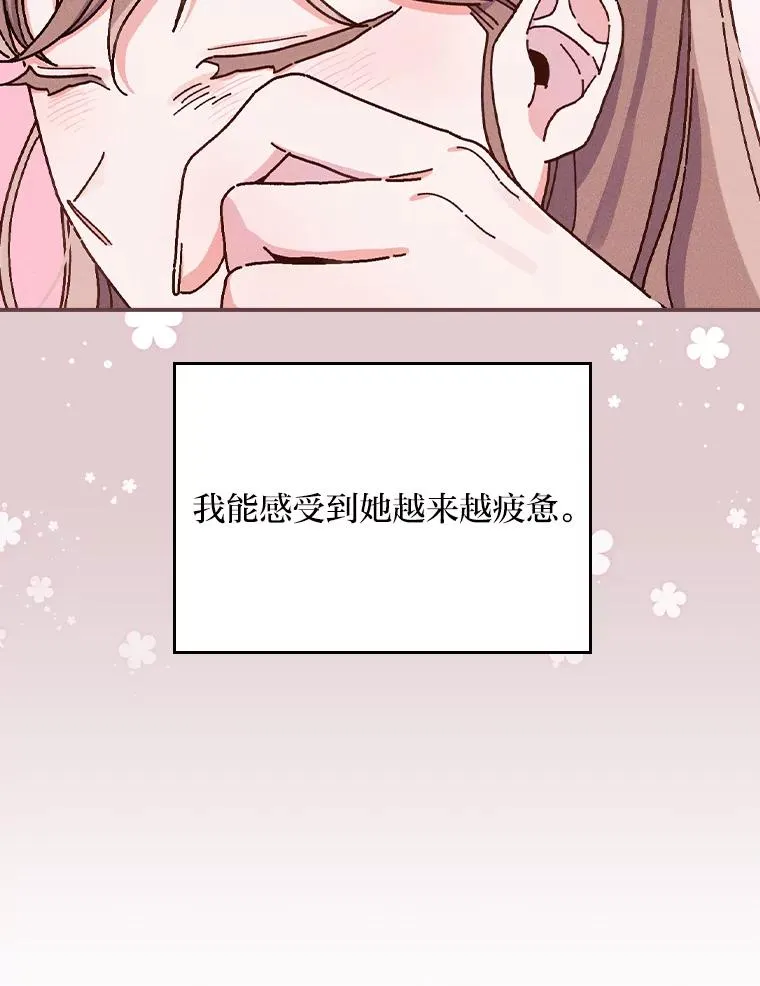 28.给亚莉找护卫95