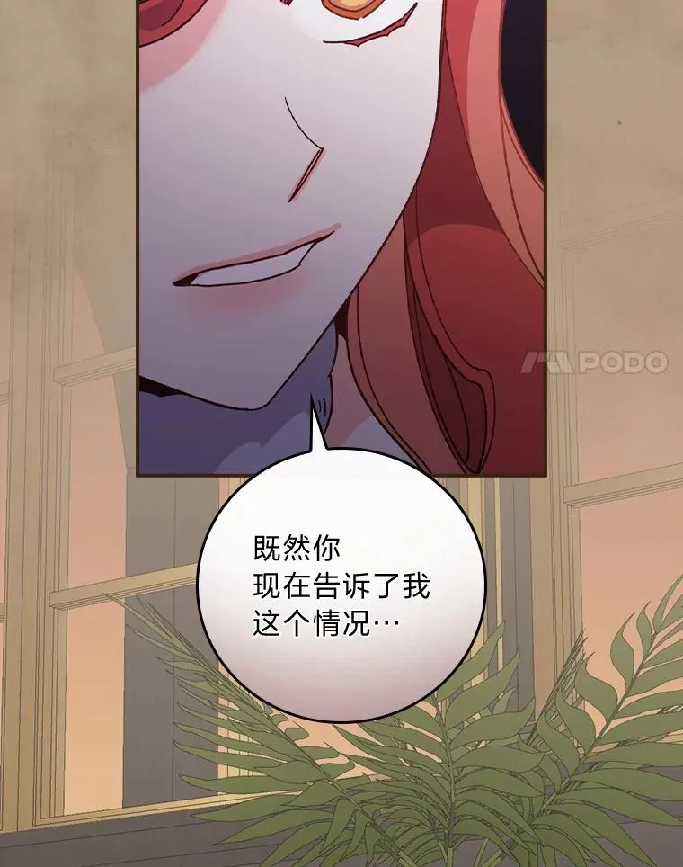 53.卢卡斯的诡计94