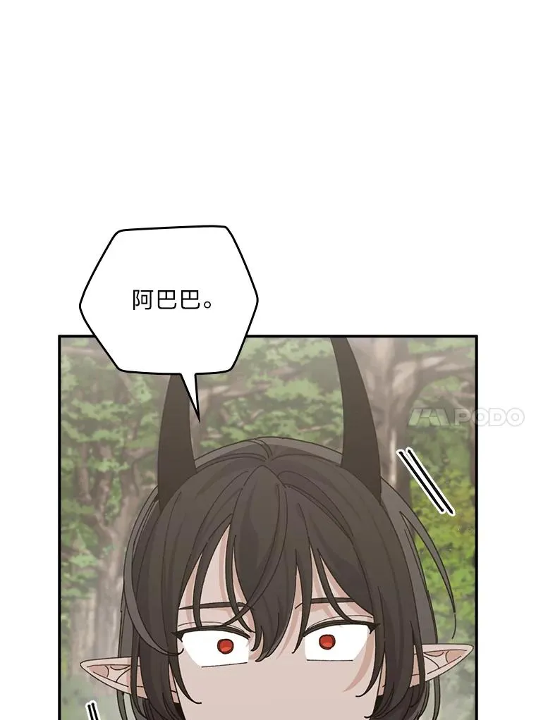 81.捅破窗户纸80