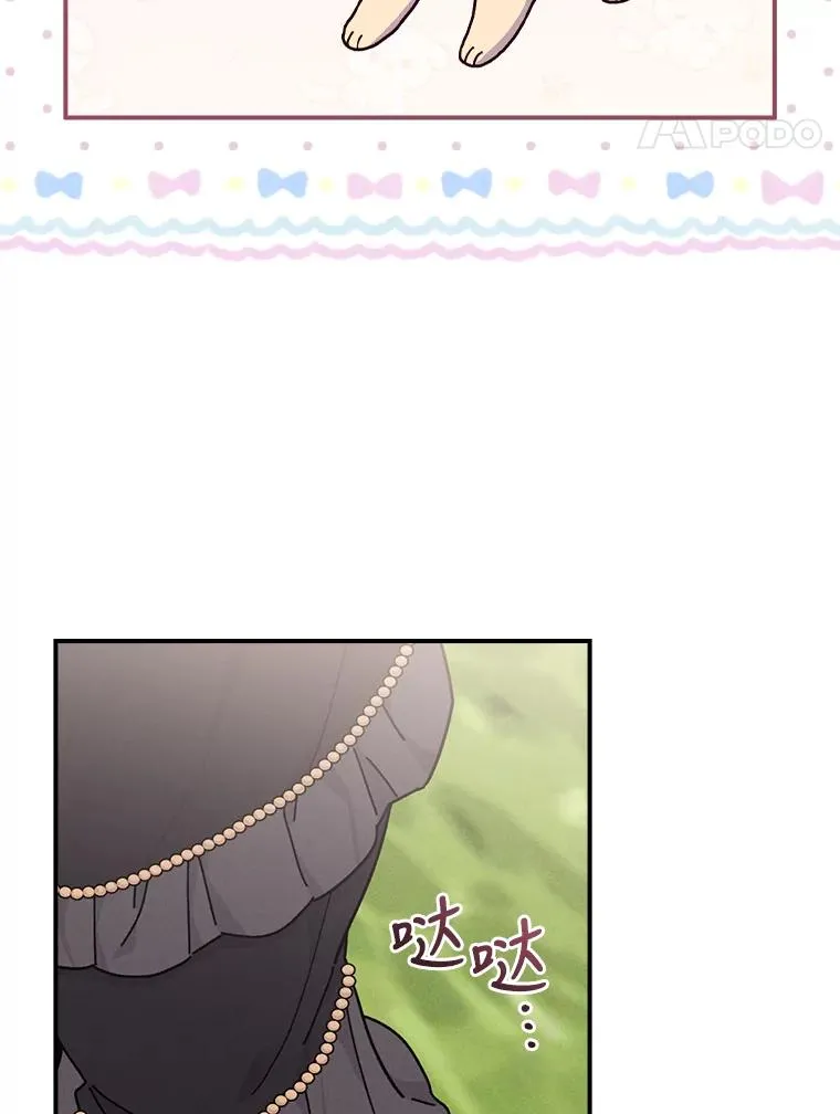 39.路痴的皇太子25