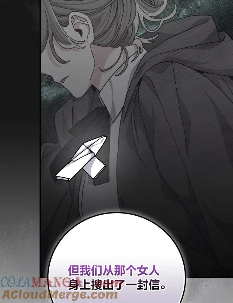 91.相亲？！4