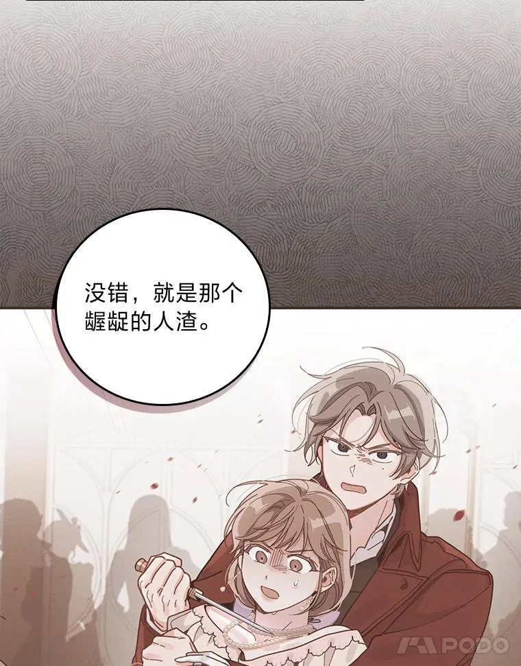 20.毒蛇危机94