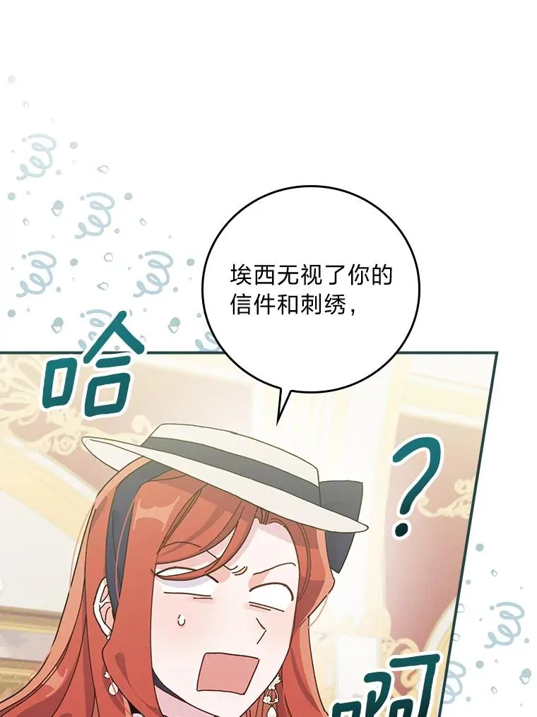 40.找茬86