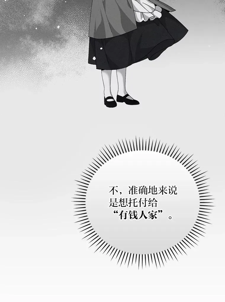 91.相亲？！14