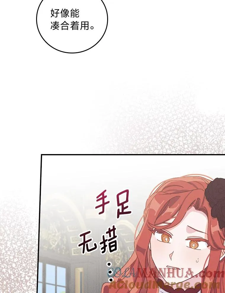 50.迷恋他的温柔64