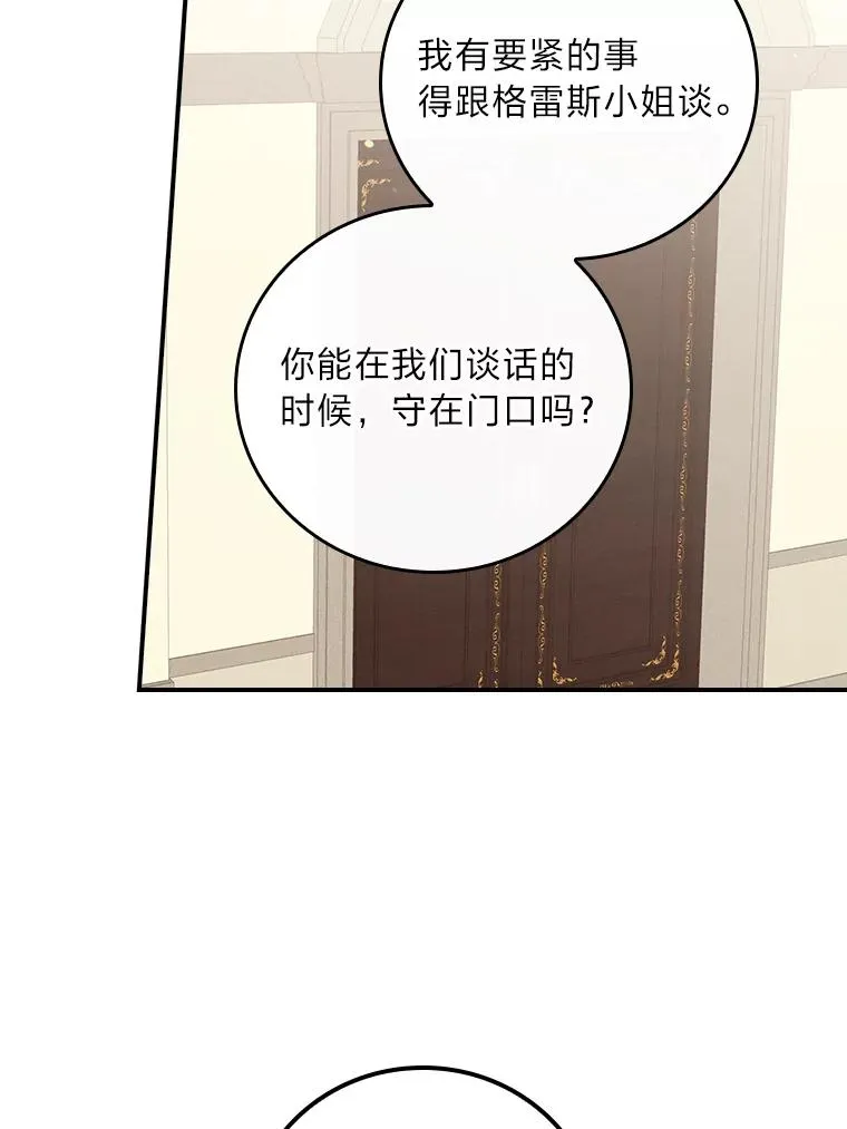 13.让出选择权39