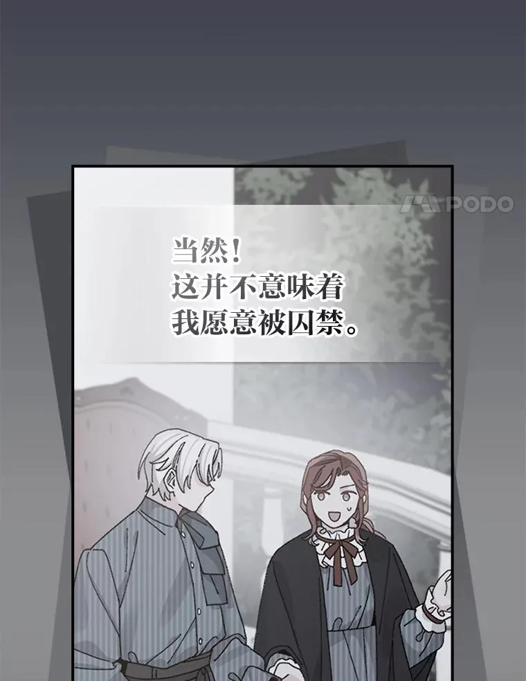 83.假设与例外28