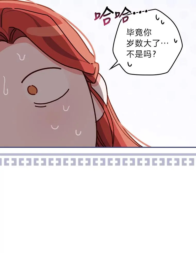 36.掉落的东西59