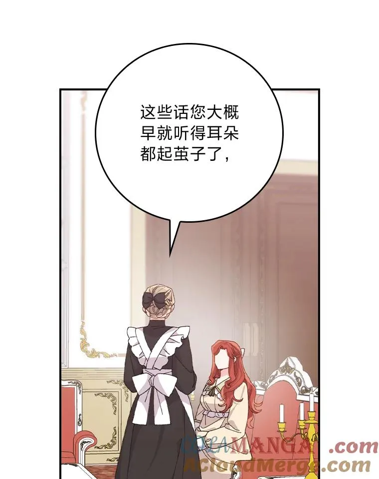 88.和达贝利对练8