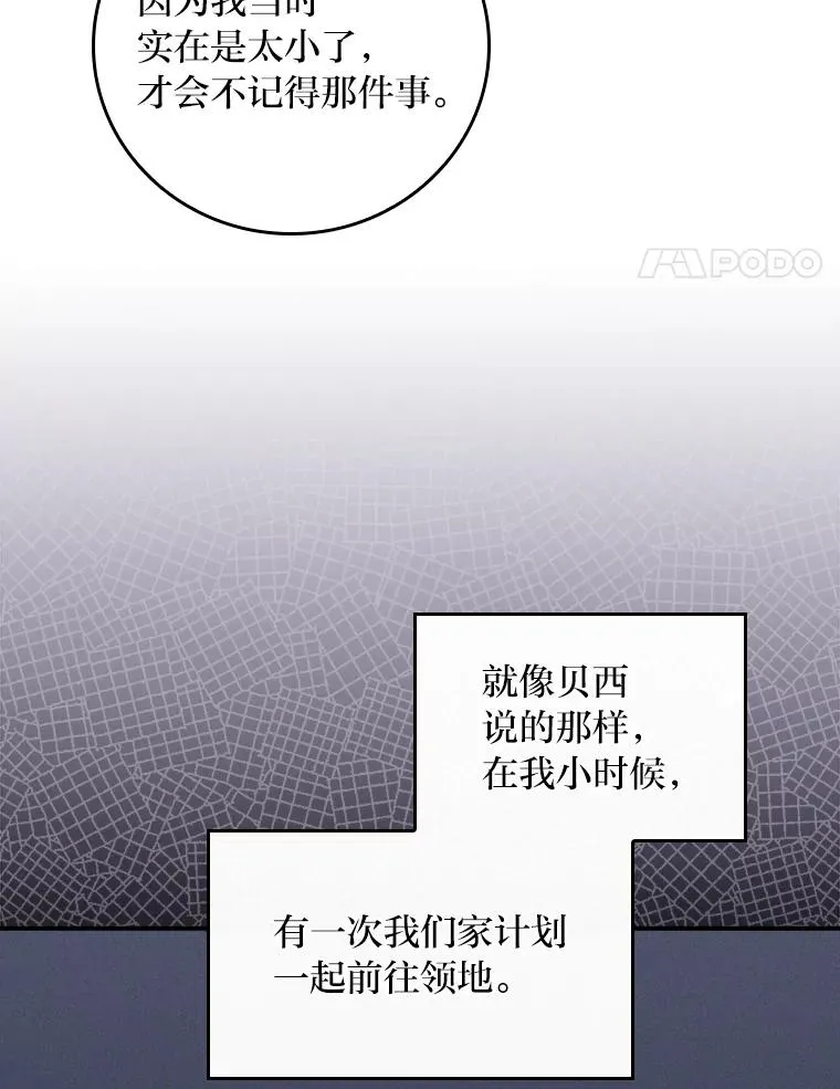43.无法挽回71