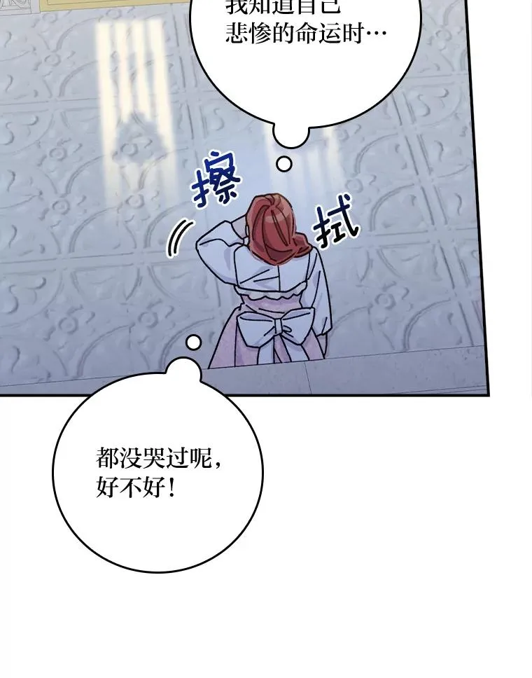 41.普通的宴会29